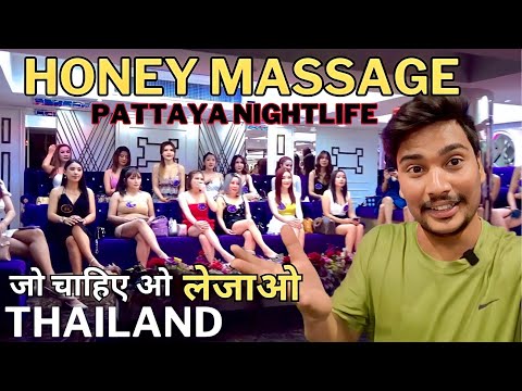 Pattaya Honey Massage Extra Service | Pattaya NightLife Thai Girls | Pattaya Thailand Vlog |